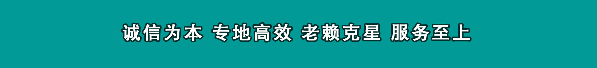 深圳讨债公司