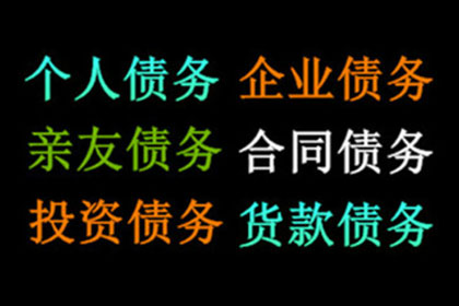 借贷未还，有能力偿还却不履约的处理办法